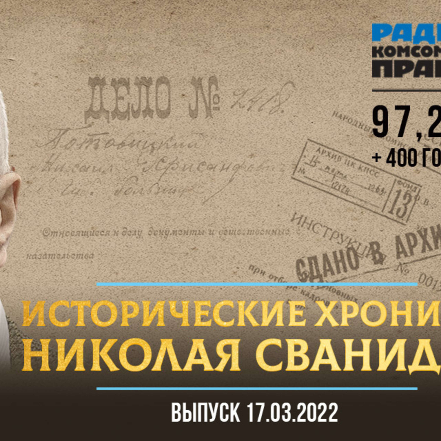 Обложка книги «1972 год. Марина Цветаева»