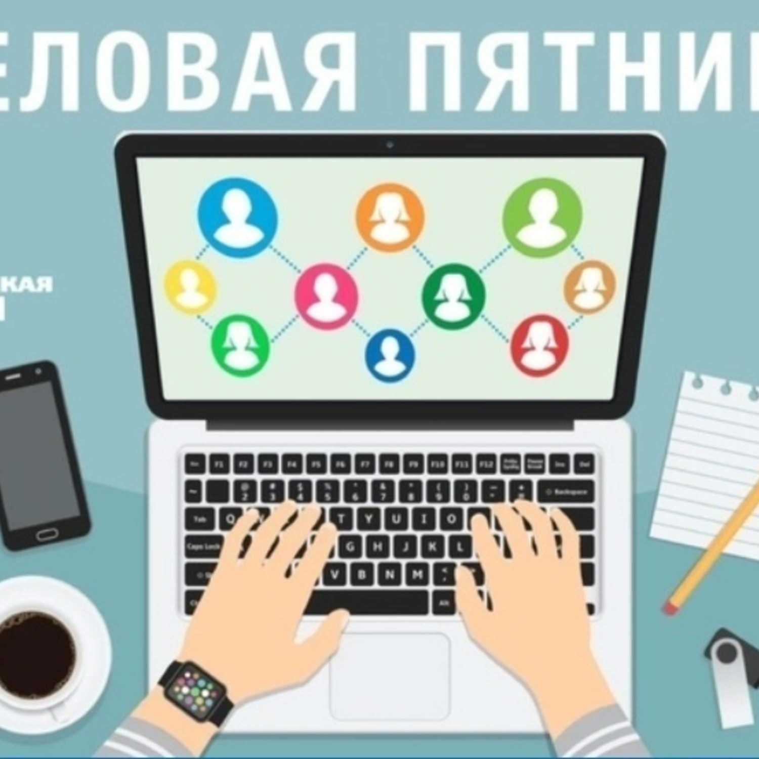 Обложка книги «Мошенничество по телефону: как обезопасить себя от аферистов»