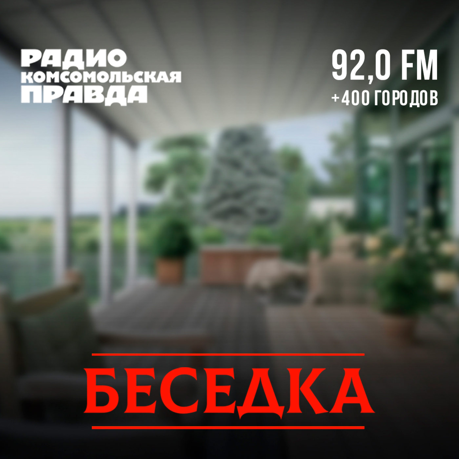 Обложка книги «Как в фильмах про Джеймса Бонда: к чему готовят студентов Военмеха»