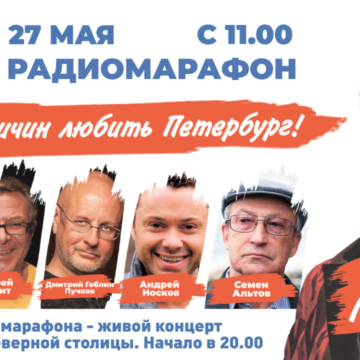 Обложка книги «Один день из жизни России: в Петербурге открылась уникальная выставка проекта «Поколение М»»