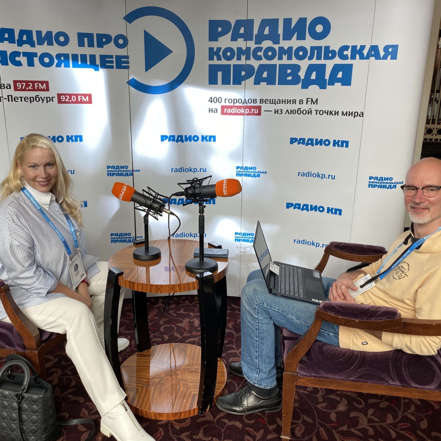 Обложка книги «Как отличить рекламу от искренней рекомендации в инстаграме звезд»