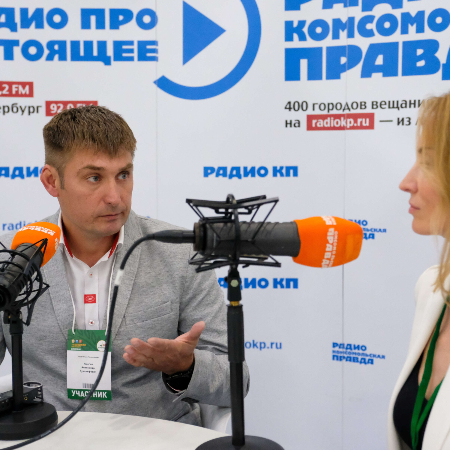 Обложка книги «Александр Яшагин: Коров могут доить роботы»