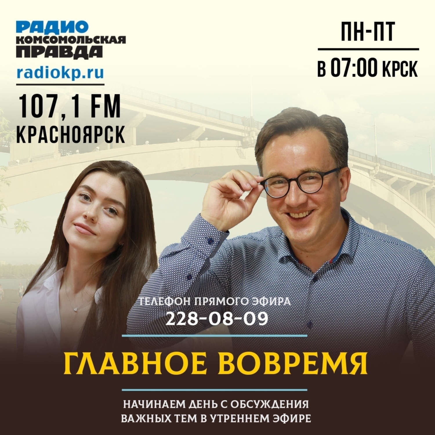 Обложка книги «Экология 2.0: тема экологии в книгах, лекциях, и мастер-классах»