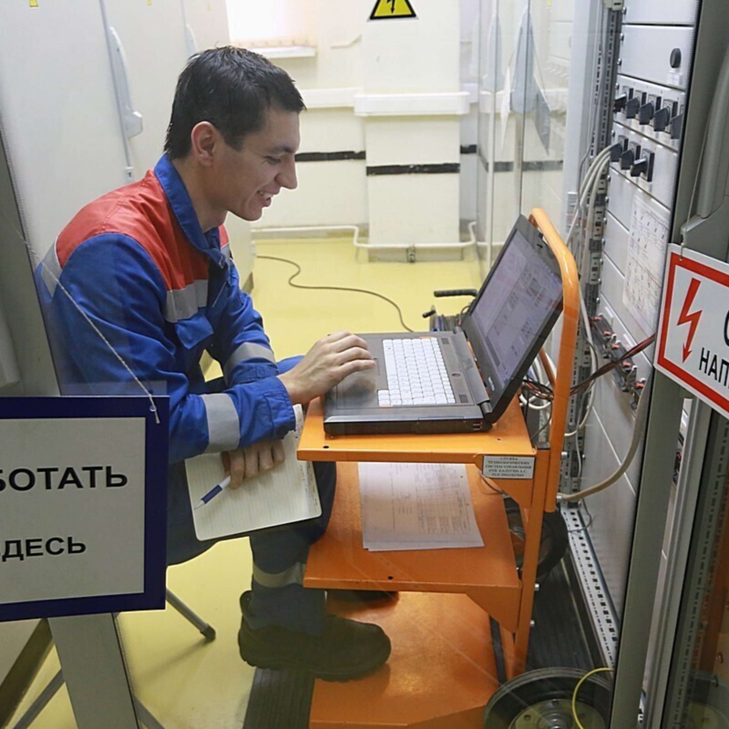 Обложка книги «"Ресурсы для жизни": о развитии энергетики в Красноярском крае»