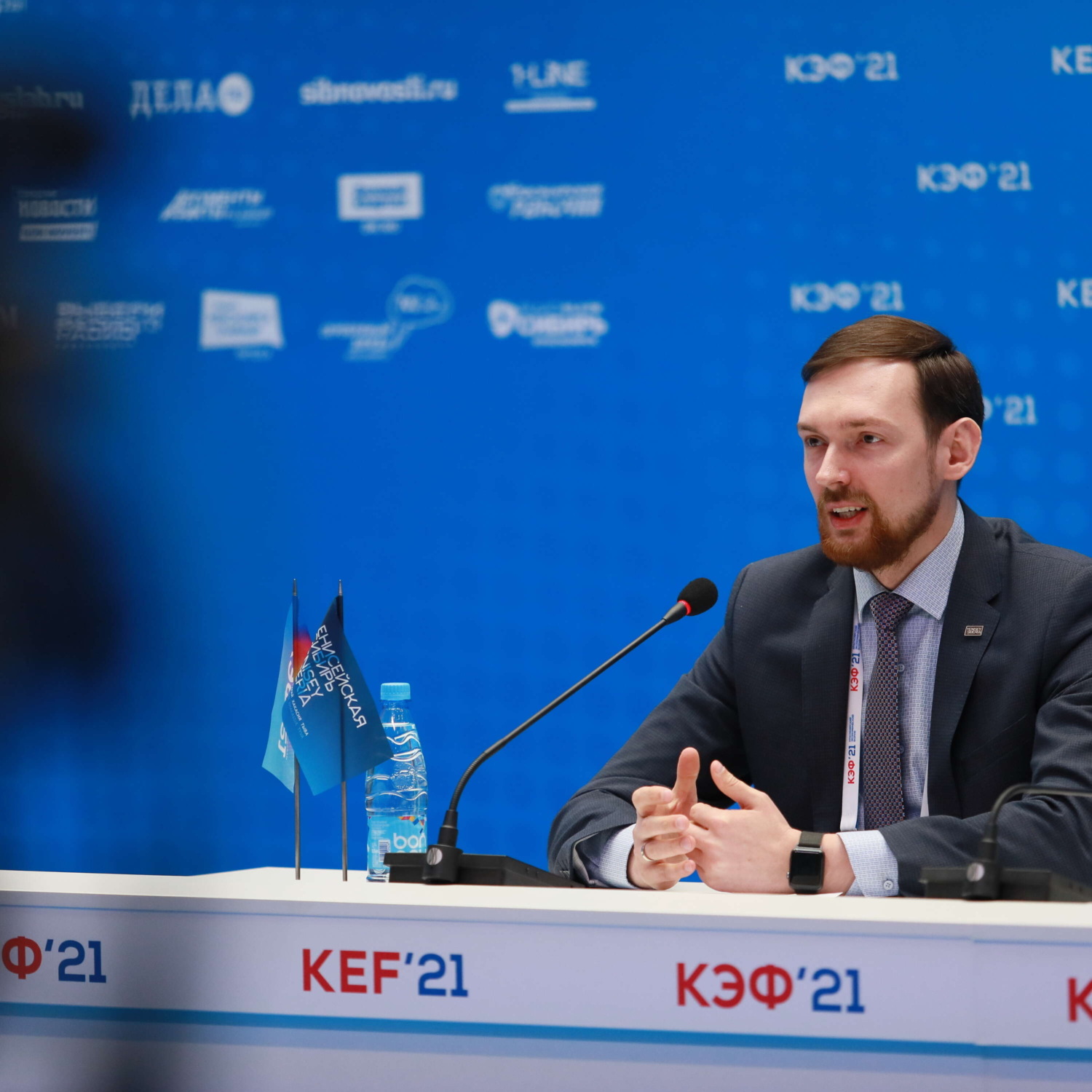 Обложка книги «Дневники КЭФ 2021: гендиректор АО Корпорация развития Енисейской Сибири Сергей Ладыженко о новом формате форума и инвестиционных проектах»