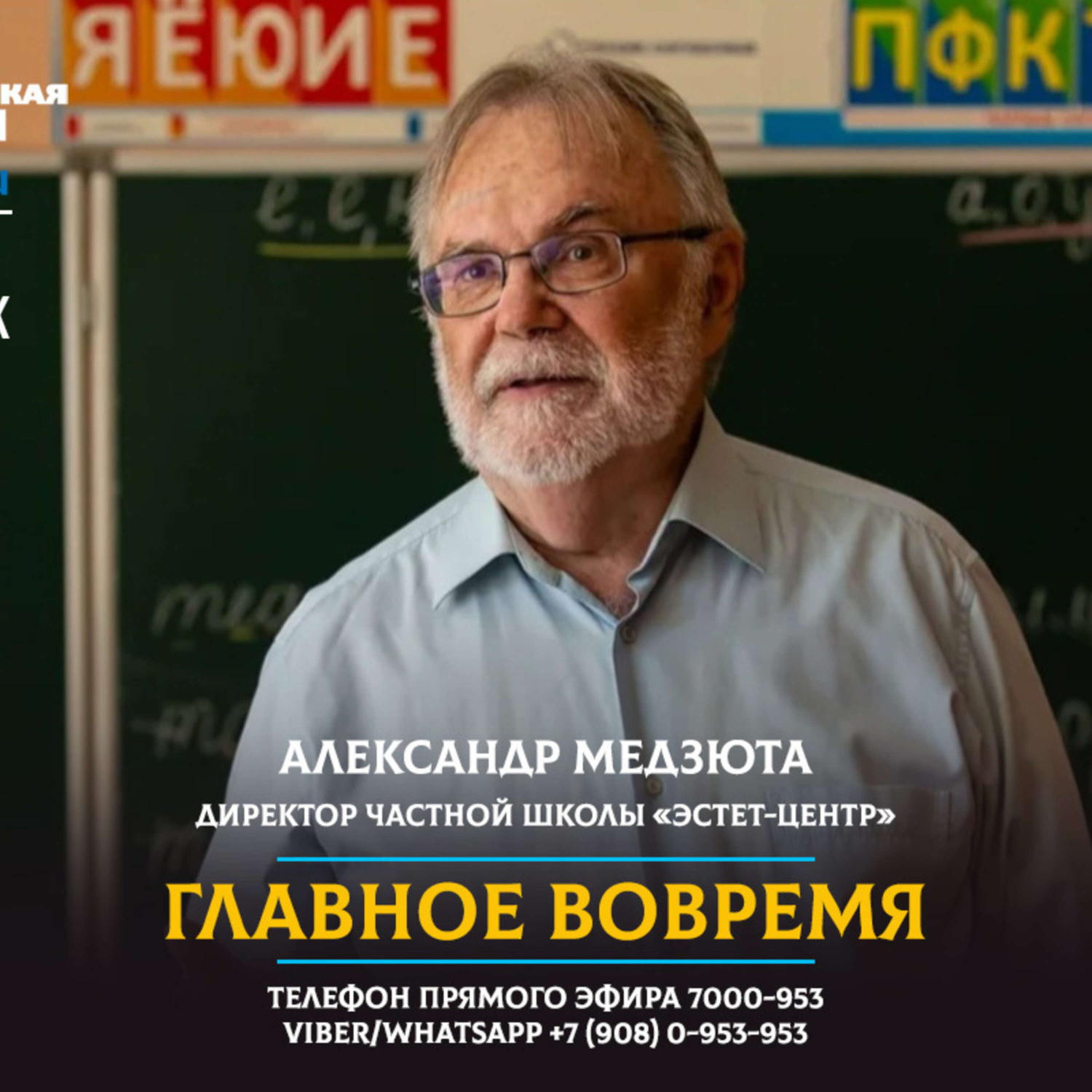 Обложка книги «Как найти подход к современной молодежи?»