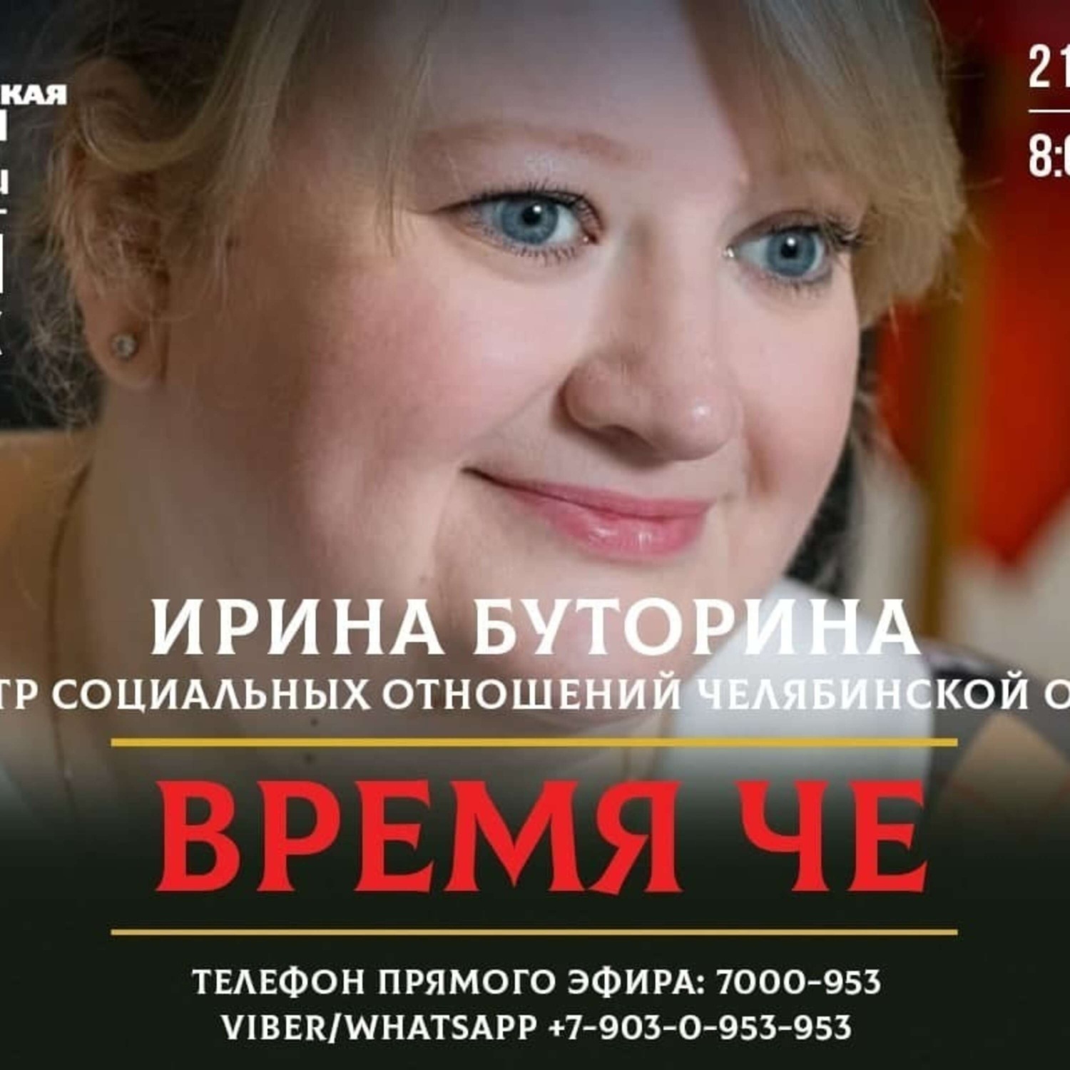Обложка книги «Кого ждут проверки после пожара в доме престарелых в Башкирии»