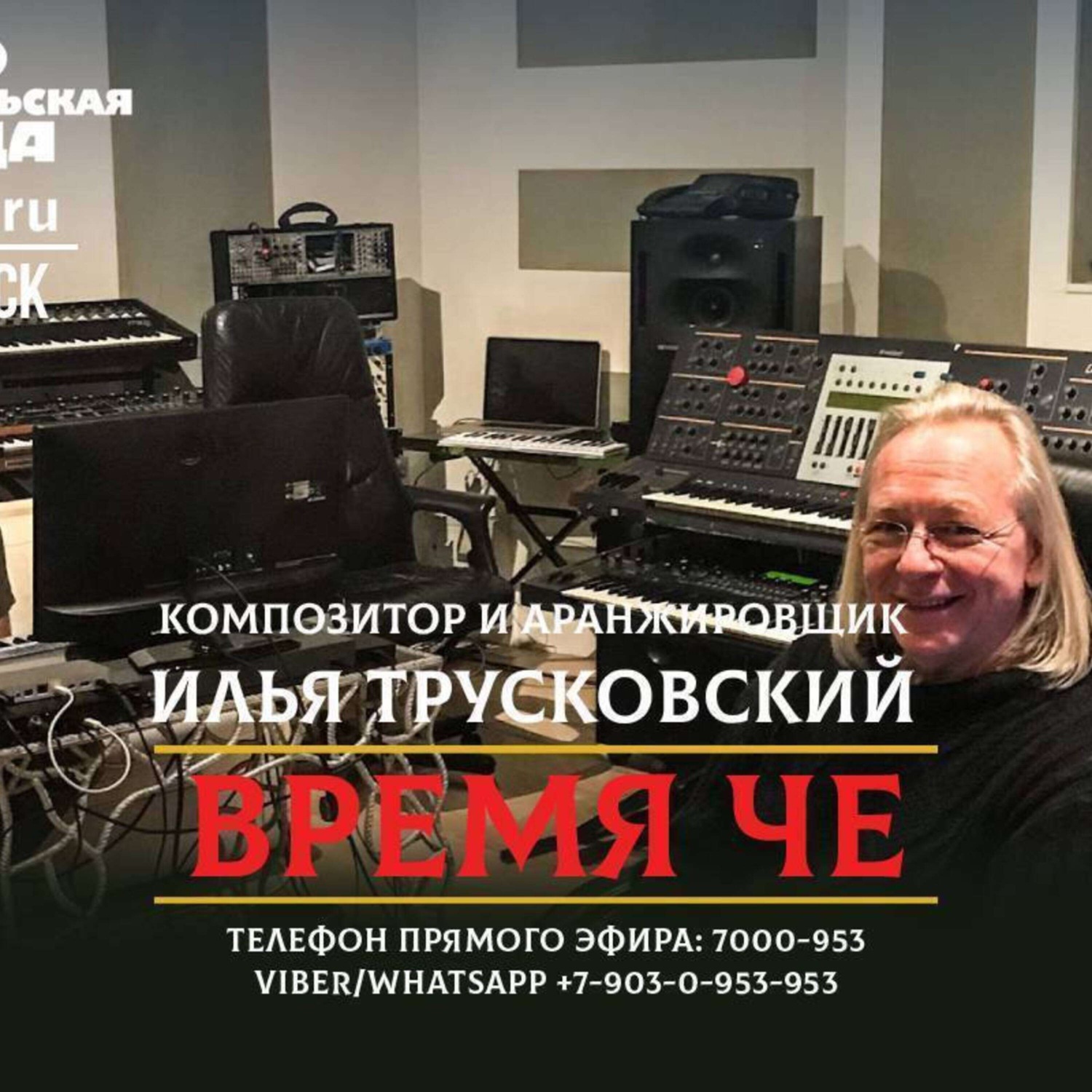 Обложка книги «Музыкант из Челябинска выступил аранжировщиком нового альбома Deep Forest»