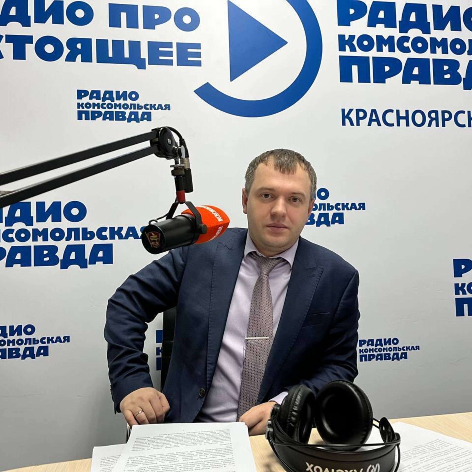 Обложка книги «Все жители края защищены от резкого роста тарифов: министерство промышленности, энергетики и ЖКХ Красноярского края подводит итоги уходящего года»