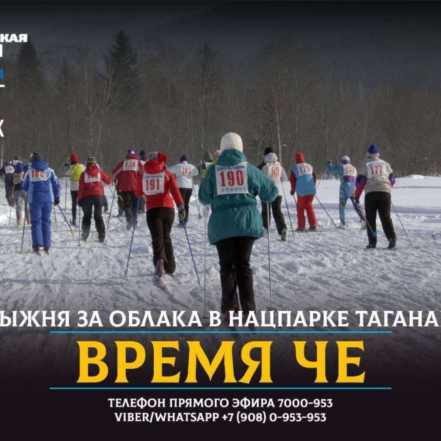 Обложка книги «Как забежать за облака?»