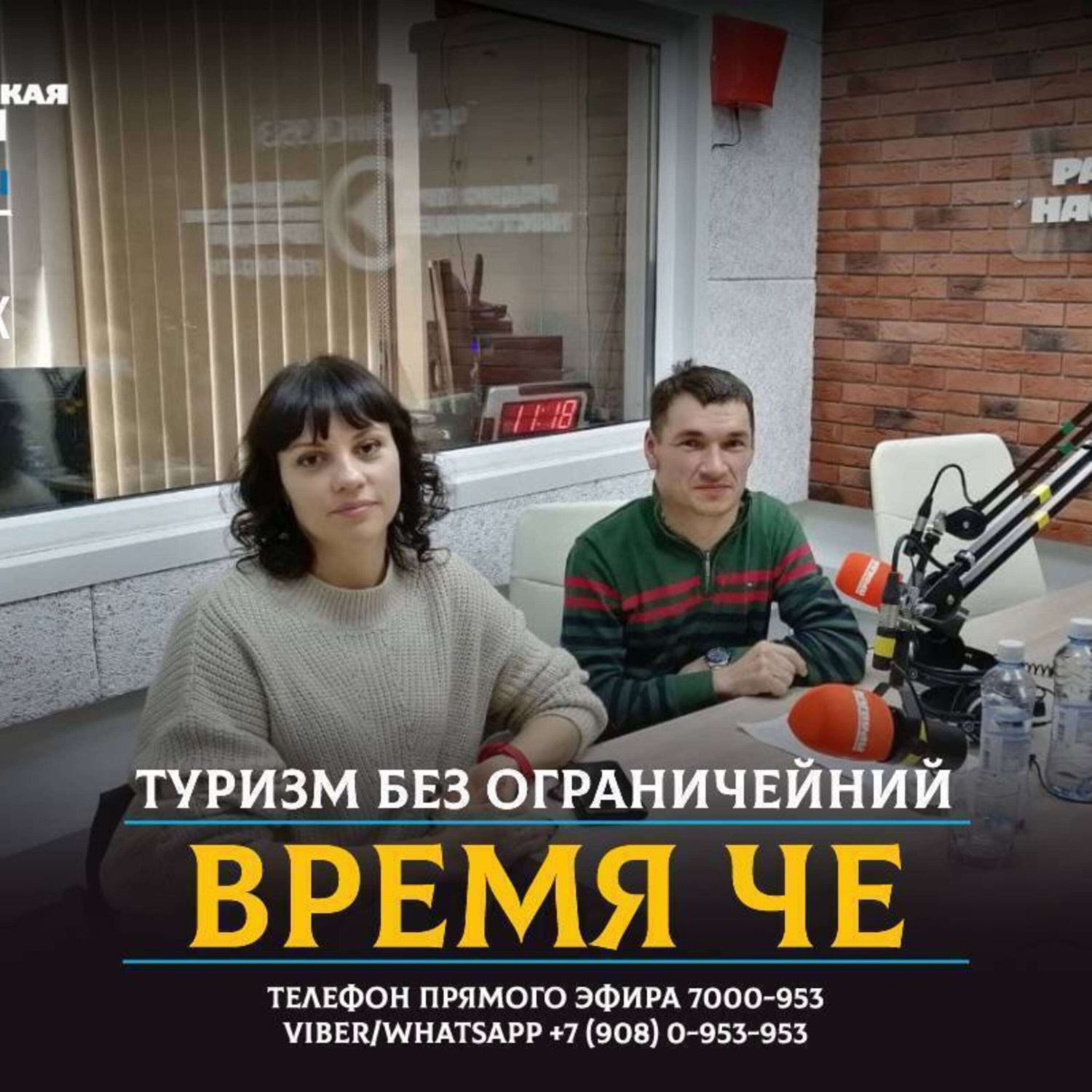 Обложка книги «Туризм без ограничений для людей с ограниченными возможностями»