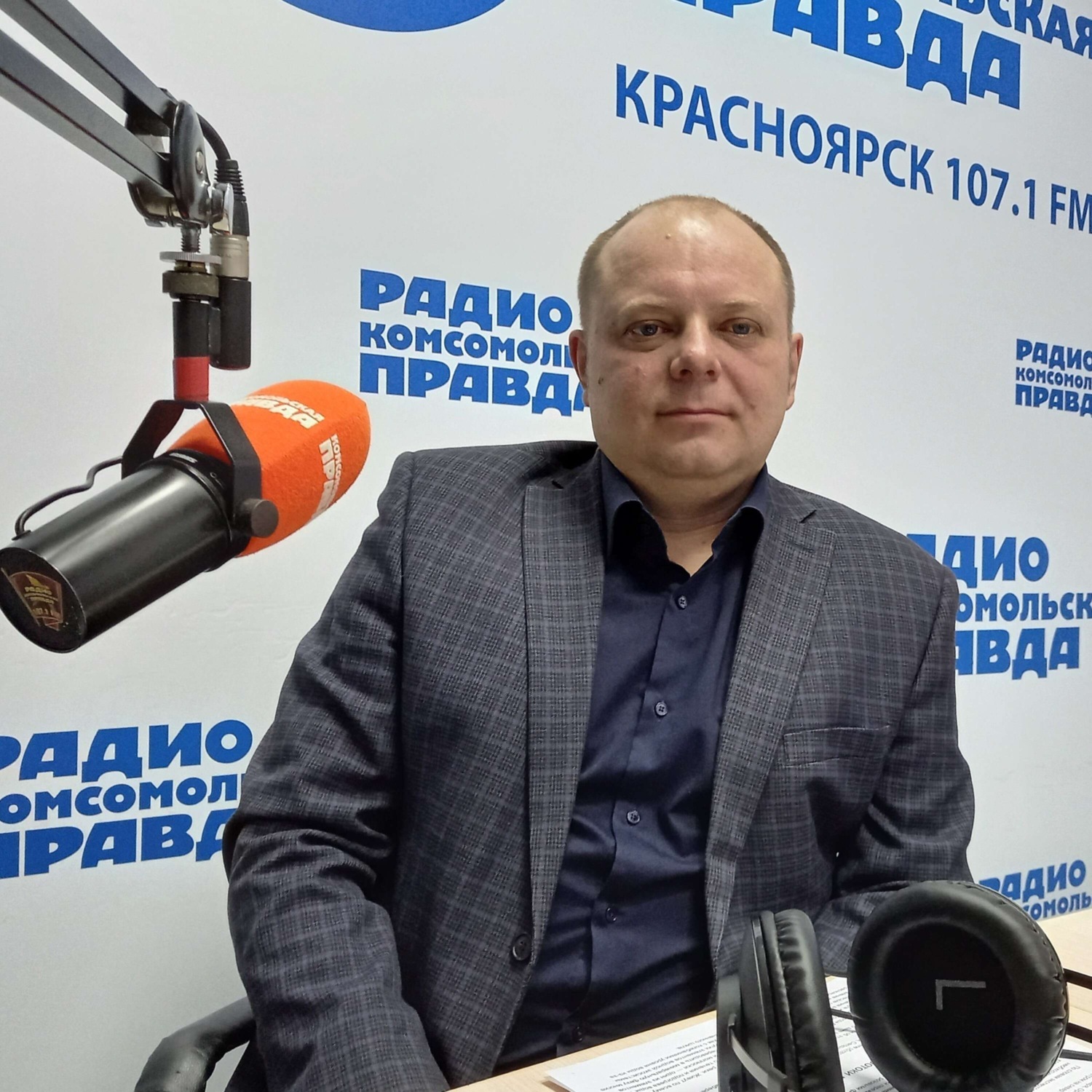 Обложка книги «Как устроен анализ транспортных потоков в Красноярске. Разбираемся с экспертом»