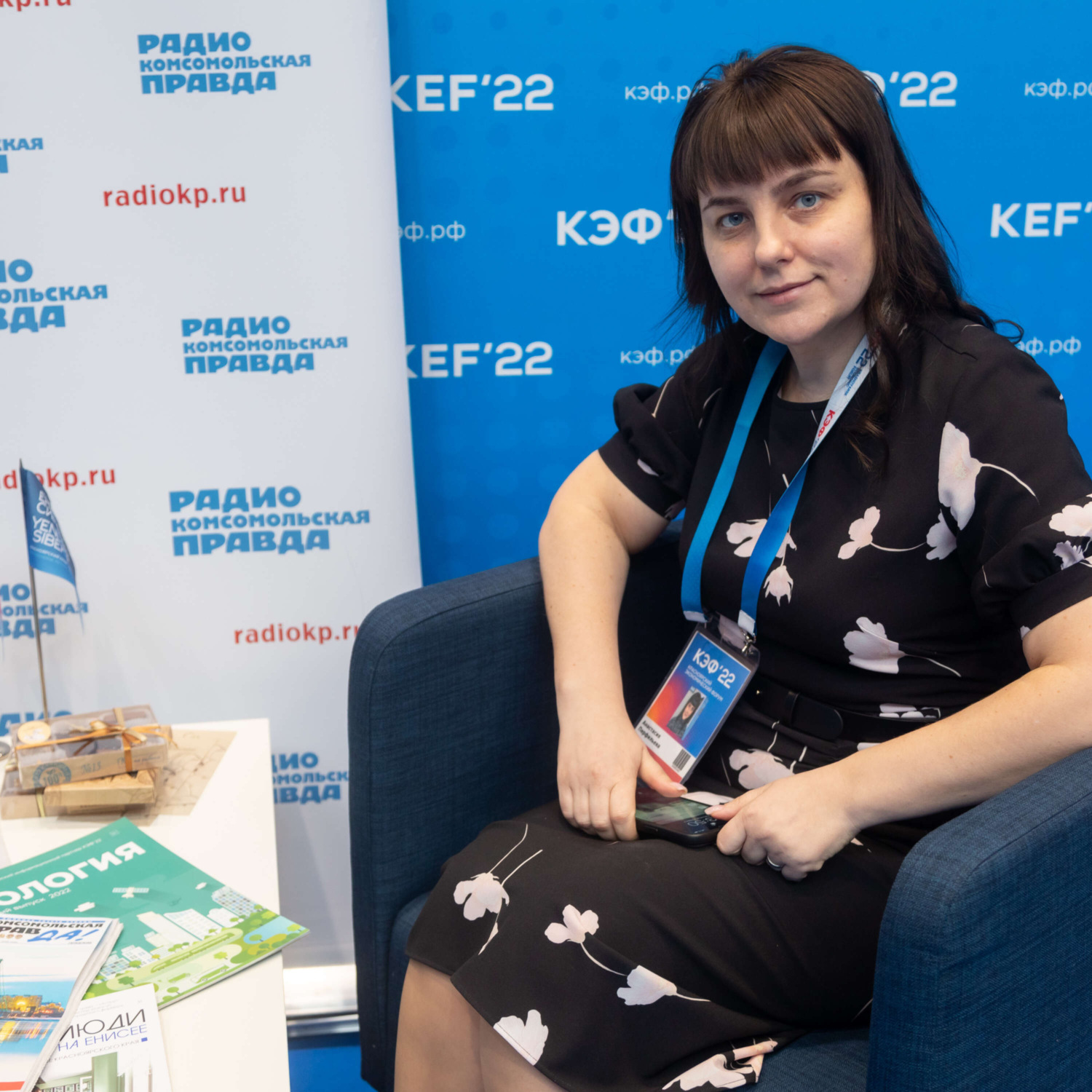 Обложка книги ««Подробности»: Развитие Норильска, как точка притяжения для молодых специалистов»
