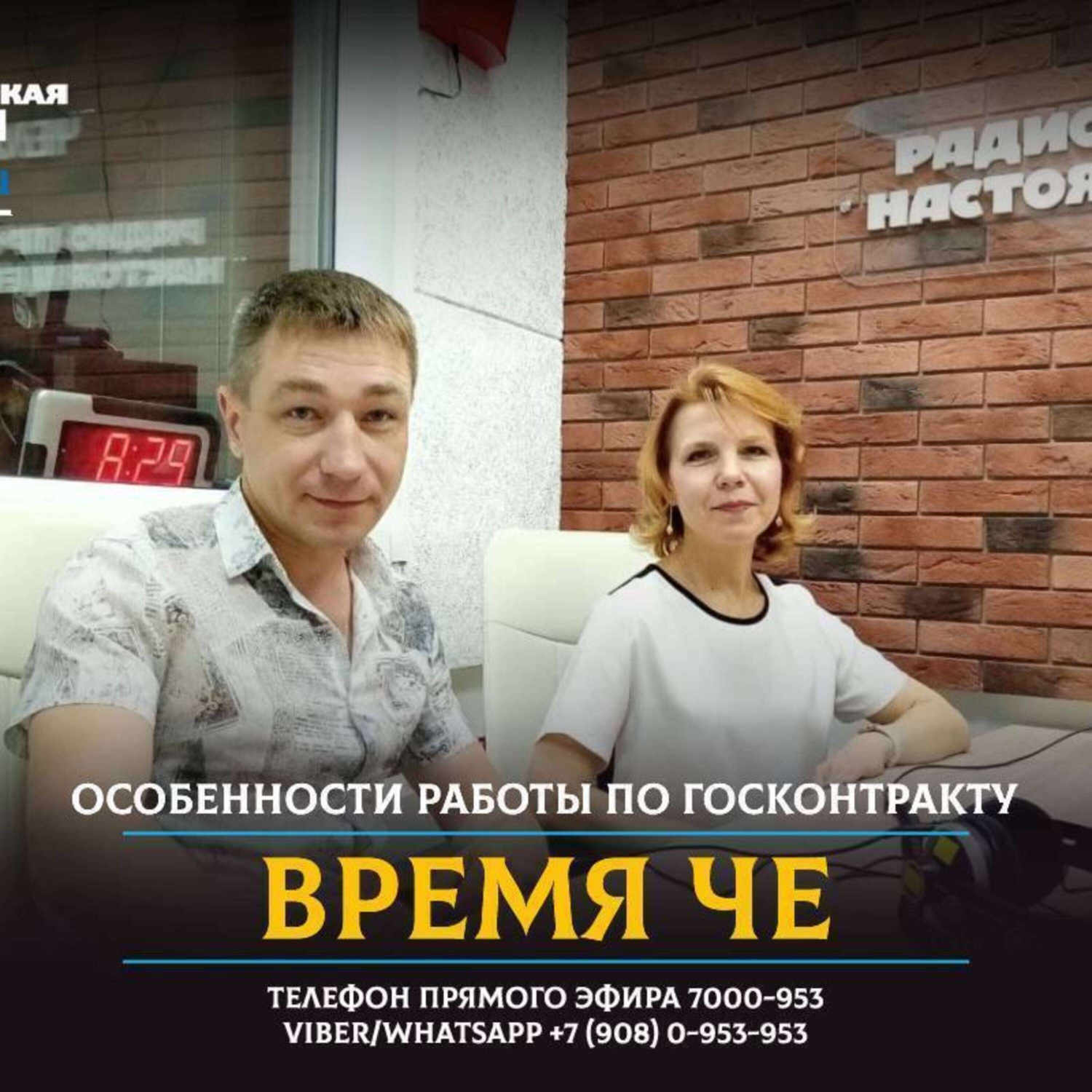 Обложка книги «Особенности работы по госконтракту на Урале»