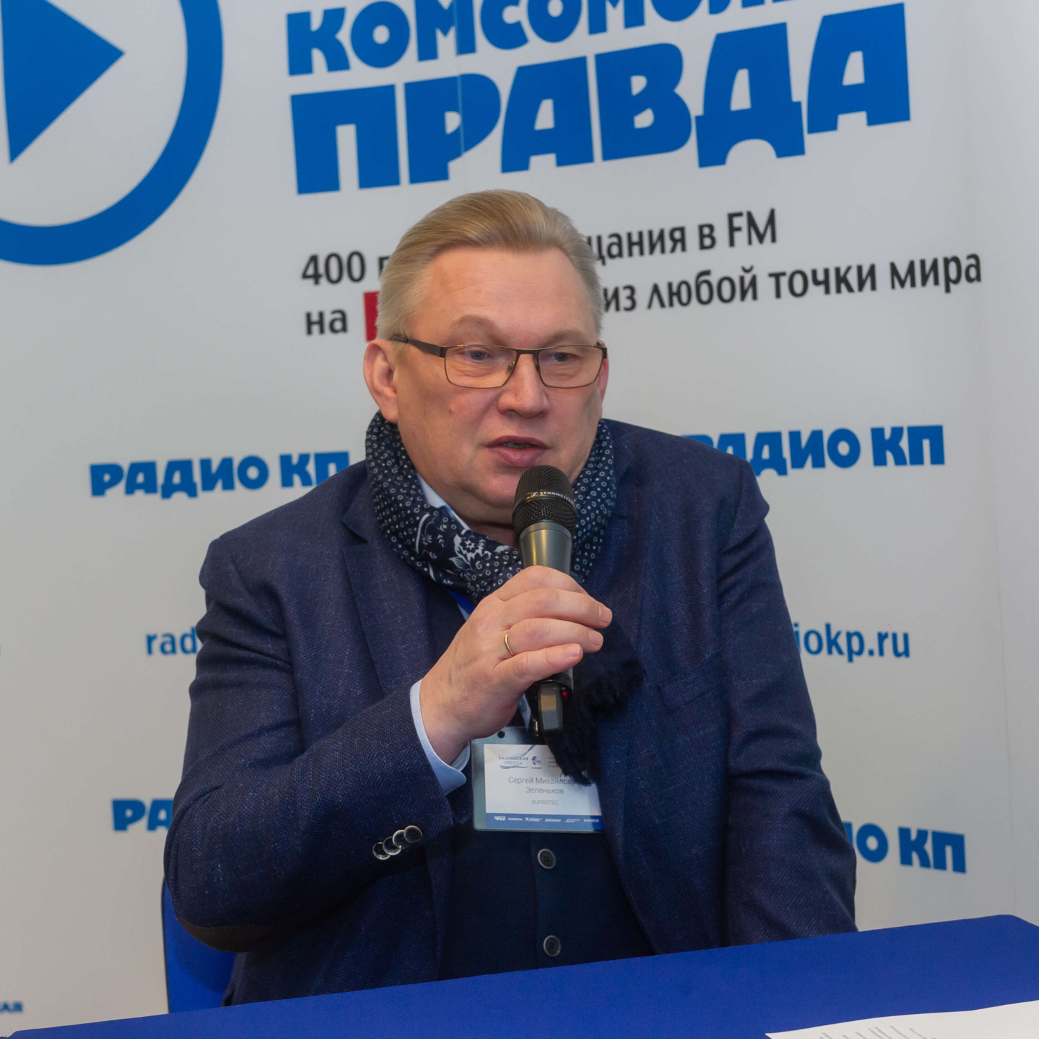 Обложка книги «Мир сегодня - это время информационного шторма»