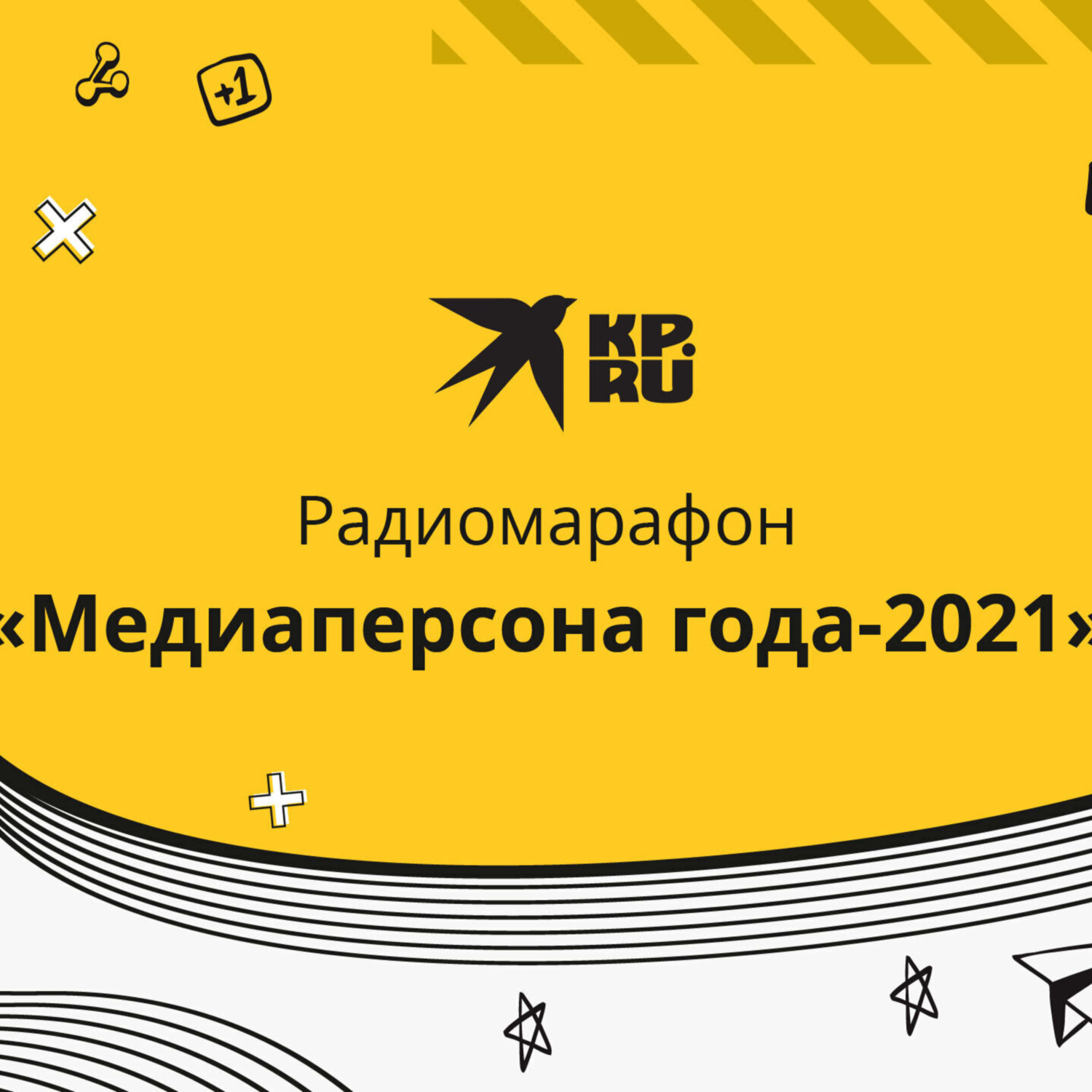 Обложка книги «Дмитрий Лиознов: у нас новая традиция, надо привыкать к коронавирусу»