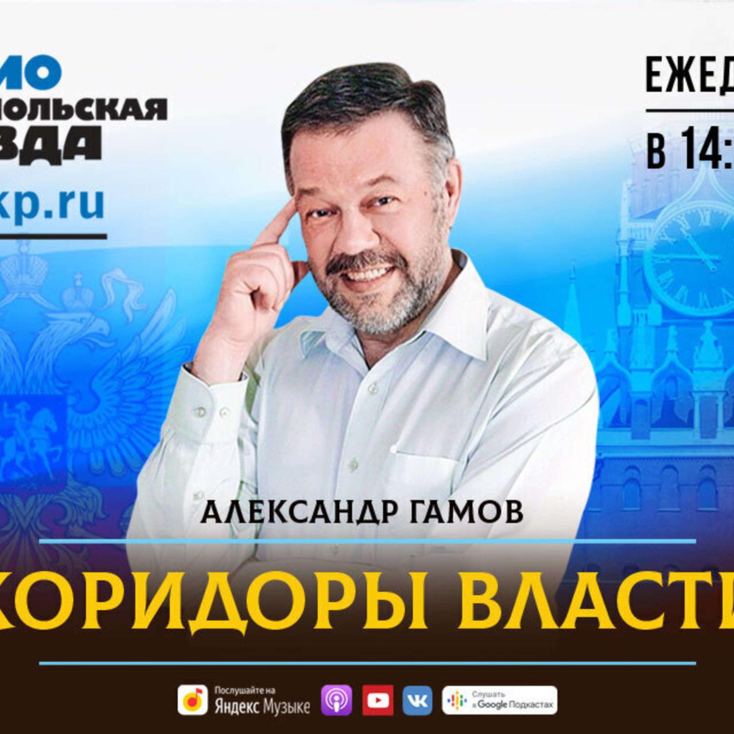 Обложка книги ««Не знакомились и не собираемся»: в Кремле ответили, что думают о речи Навального в суде»