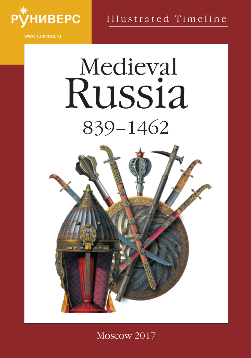 Обложка книги «Illustrated Timeline. Part V. Medieval Russia. 839 – 1462»