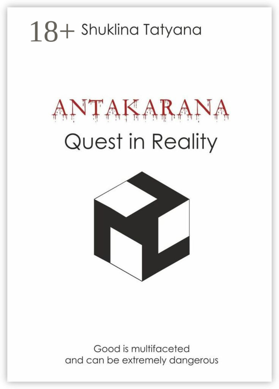 Обложка книги «Antakarana. Quest in Reality»