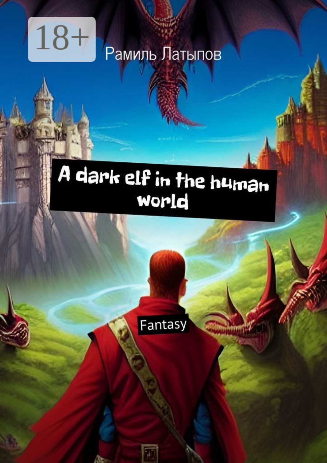 Обложка книги «A dark elf in the human world. Fantasy»