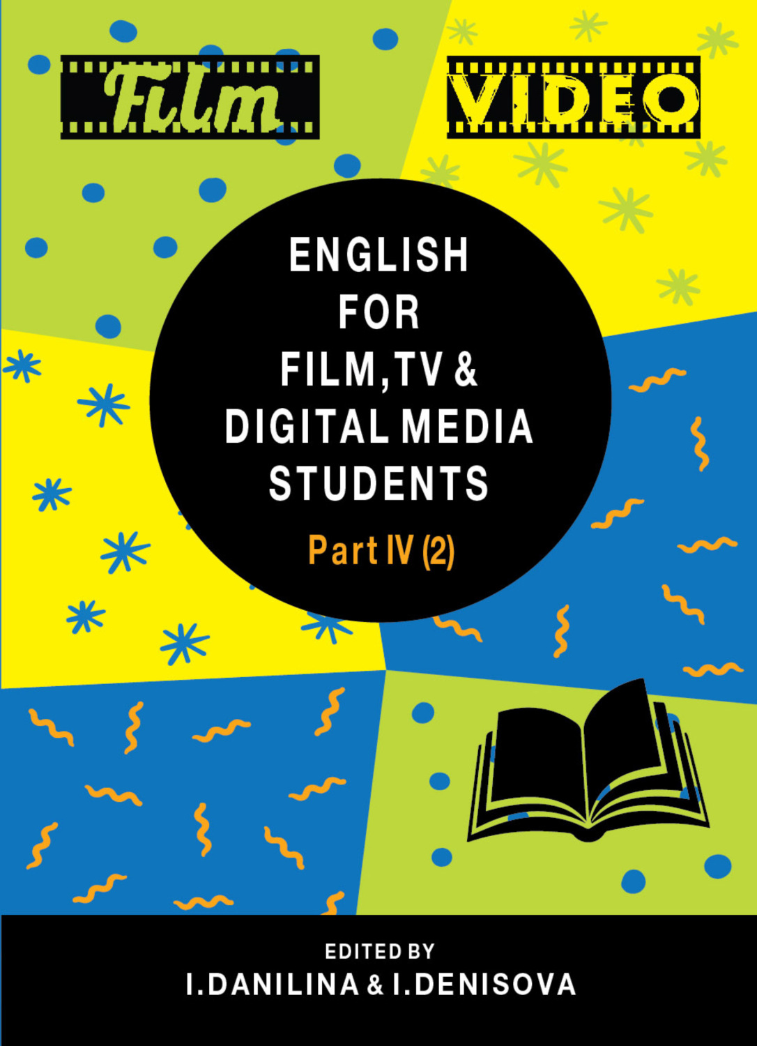 Обложка книги «English for Film, TV and Digital Media Students. Part IV. Vocabulary»
