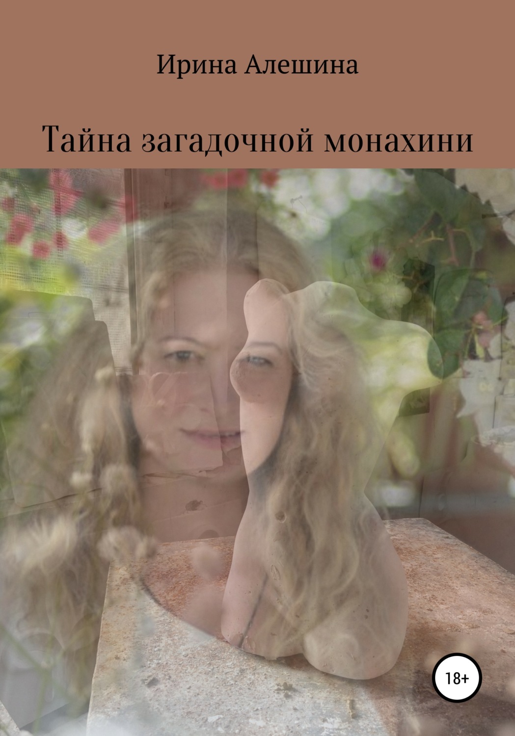 Обложка книги «Тайна загадочной монахини»