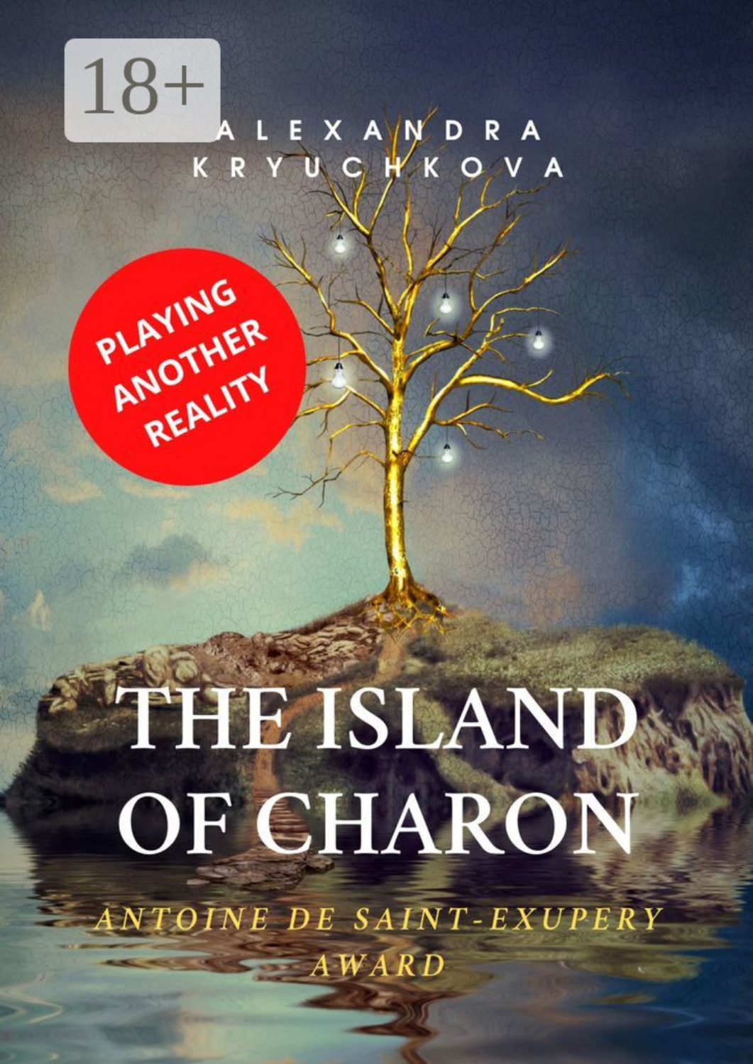 Обложка книги «The Island of Charon. Playing Another Reality. Antoine de Saint-Exupery Award»