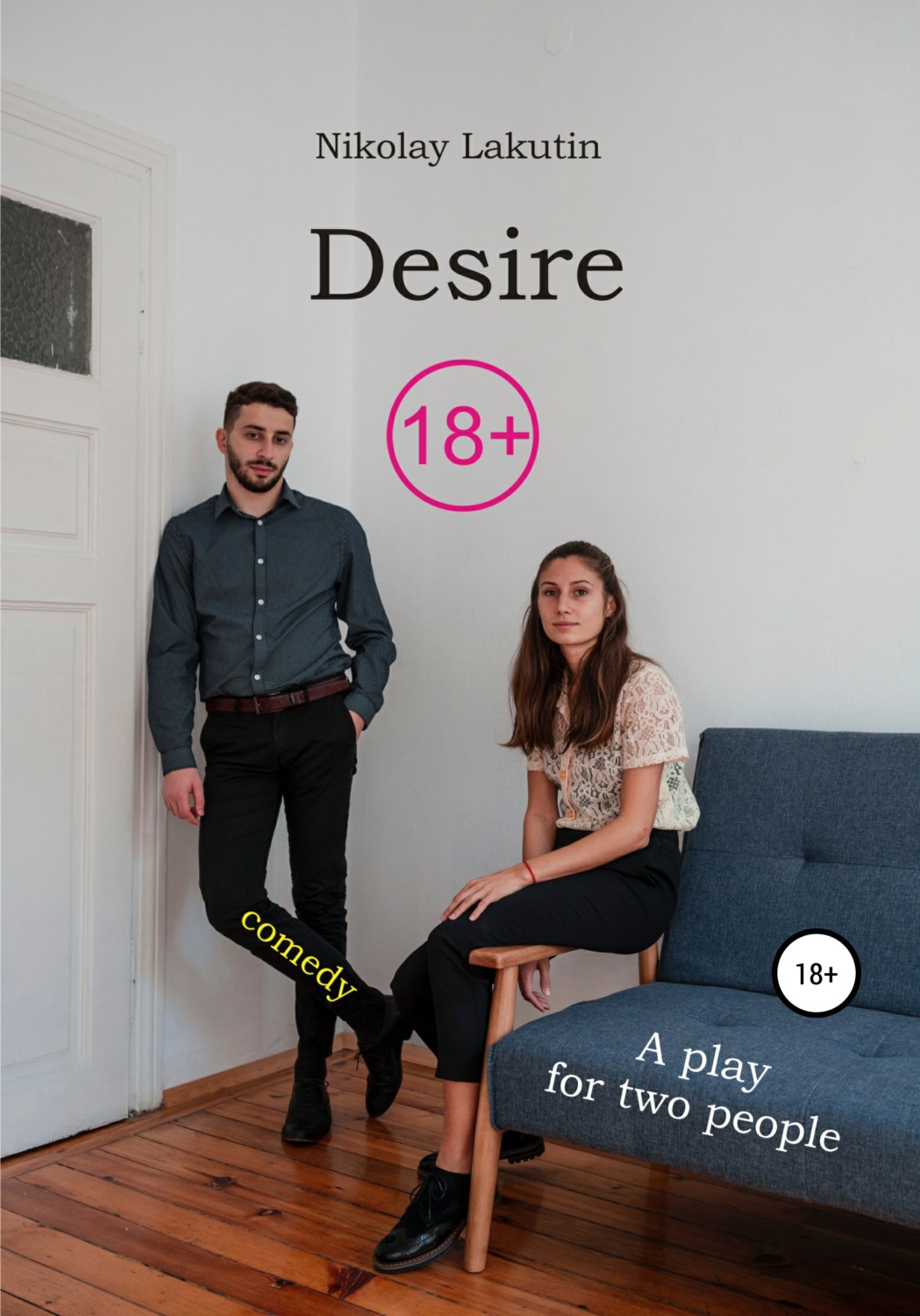 Обложка книги «A play for two people. Comedy. Desire»