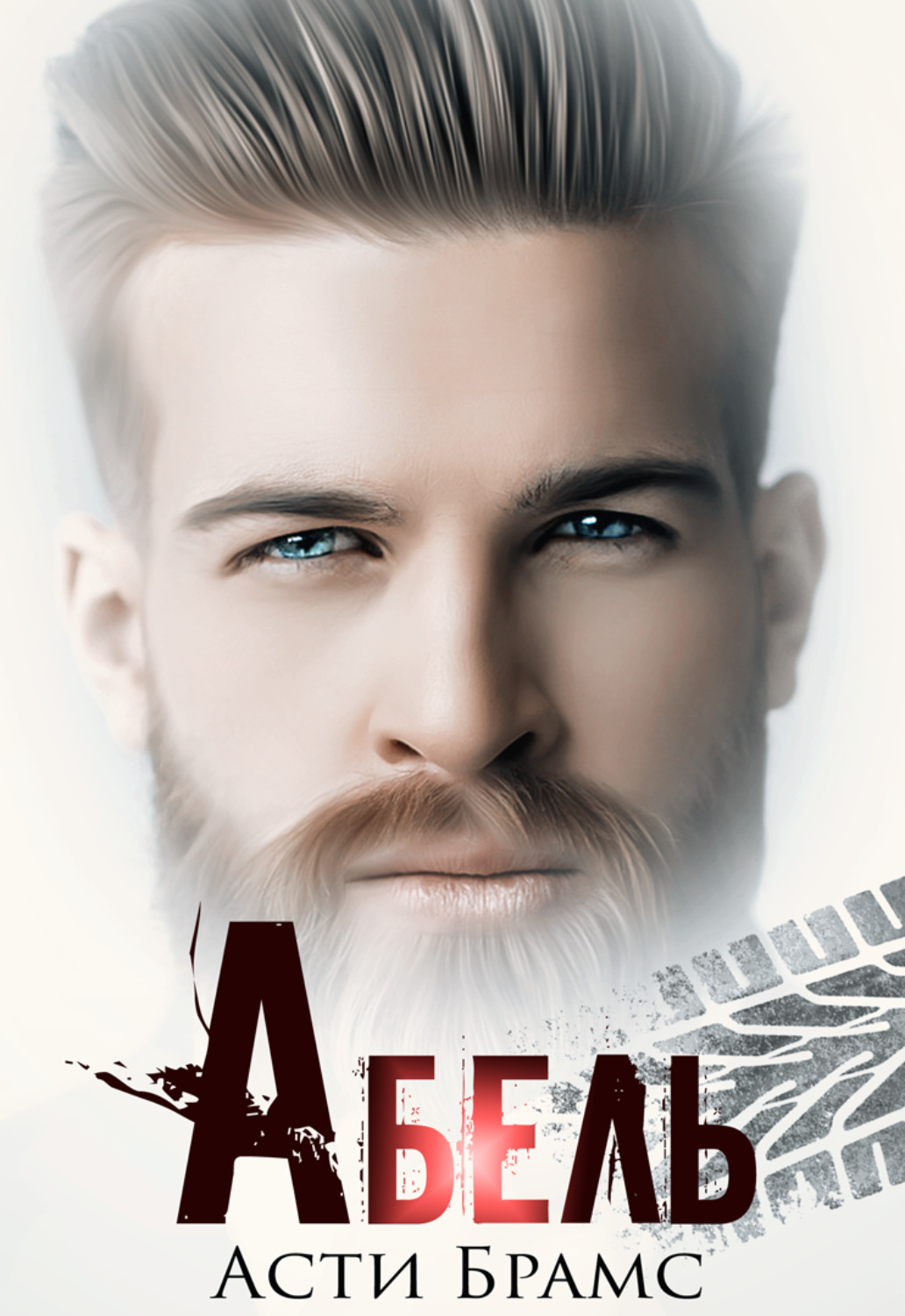 Обложка книги «Абель»