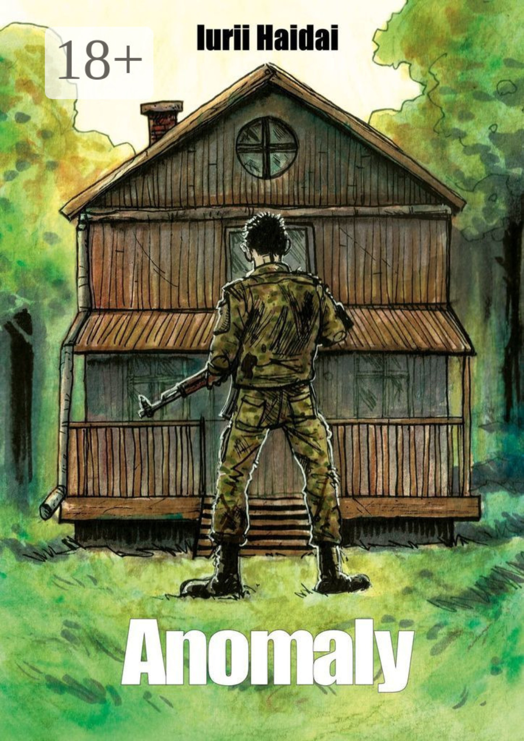 Обложка книги «Anomaly»