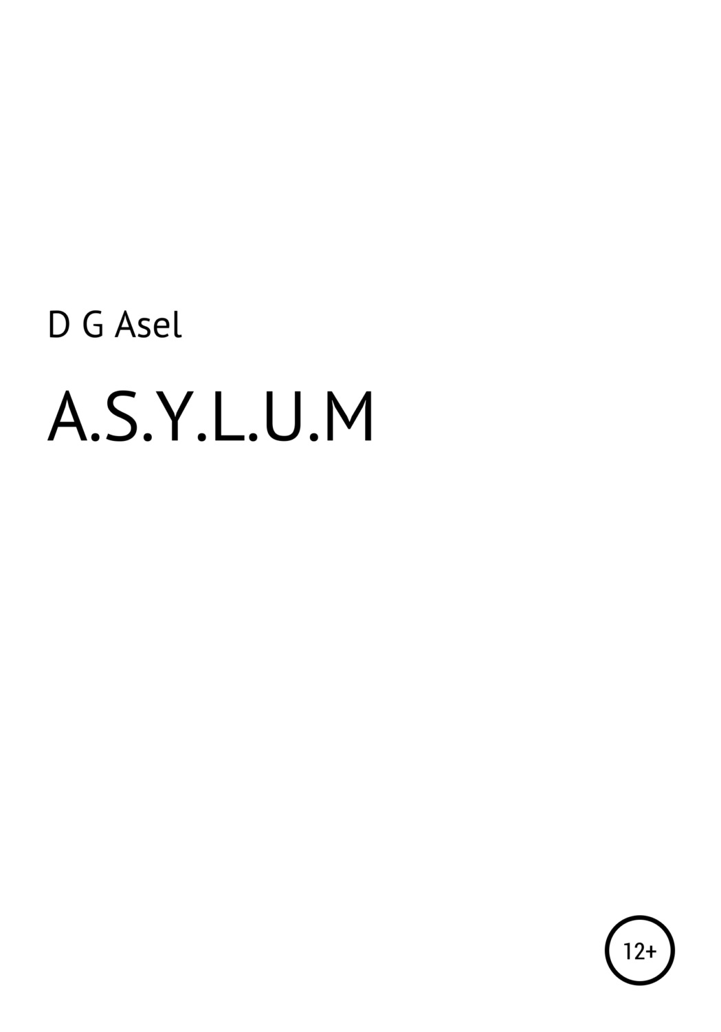 Обложка книги «A.S.Y.L.U.M»