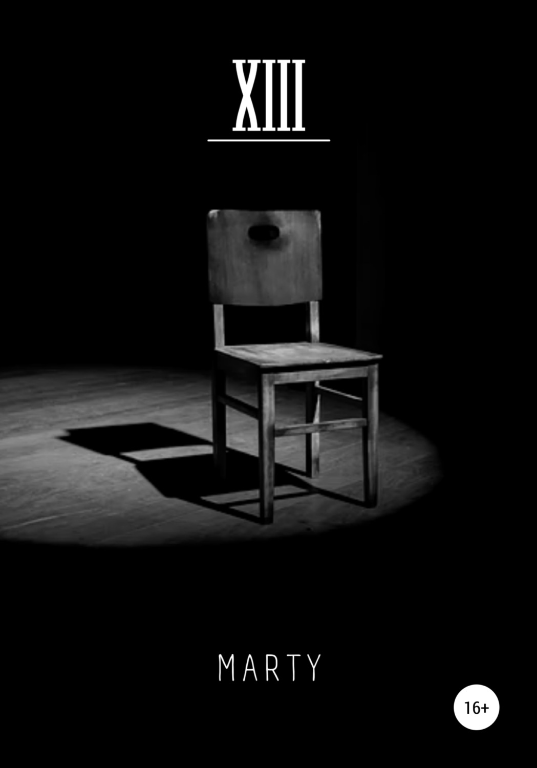 Обложка книги «XIII»