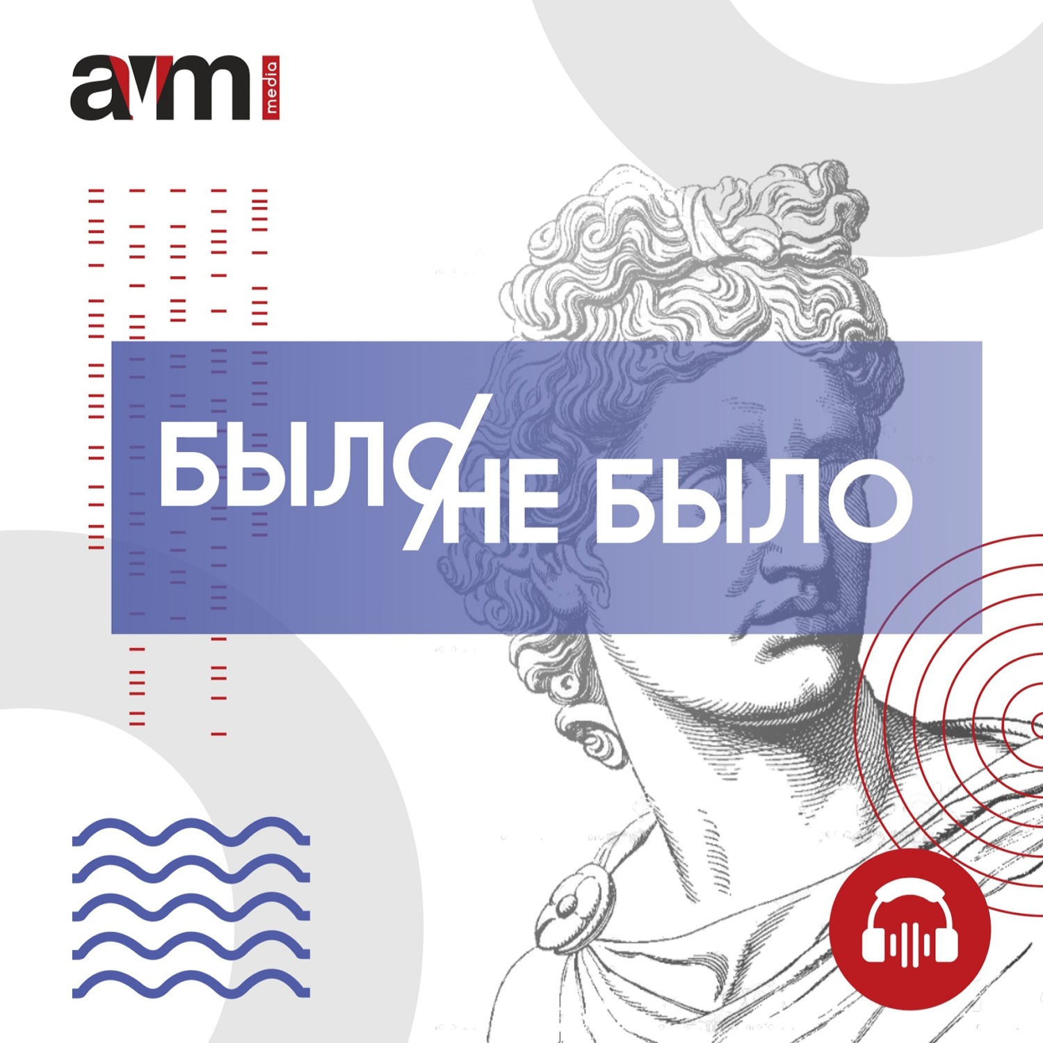 Обложка книги «Чаша Грааля: почему ее след искали в России?»