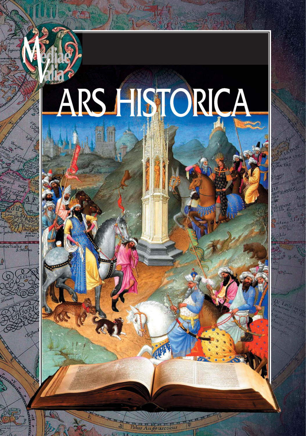 Обложка книги «ARS HISTORICA. Сборник в честь Олега Федоровича Кудрявцева»