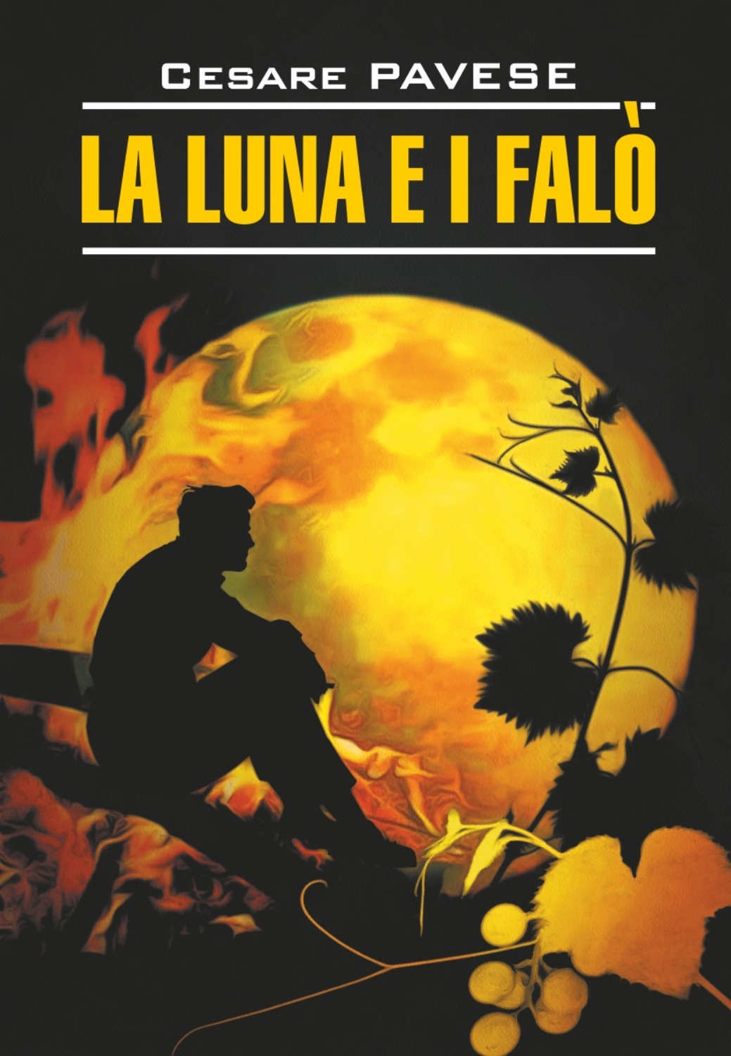 Обложка книги «Луна и костры. Прекрасное лето / La luna e i falo. La bella estate. Книга для чтения на итальянском языке»