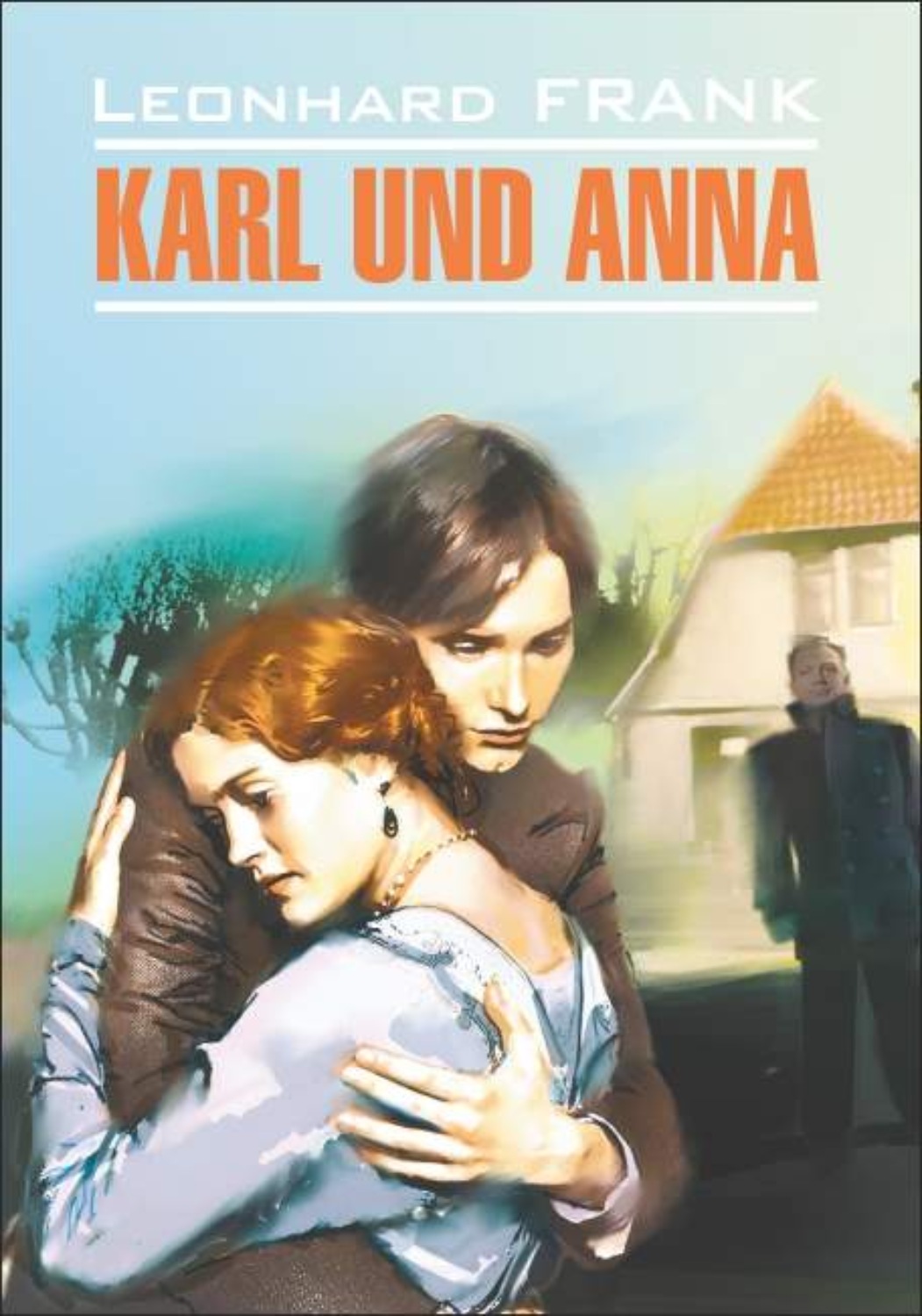Обложка книги «Karl uno Anna / Карл и Анна. Книга для чтения на немецком языке»