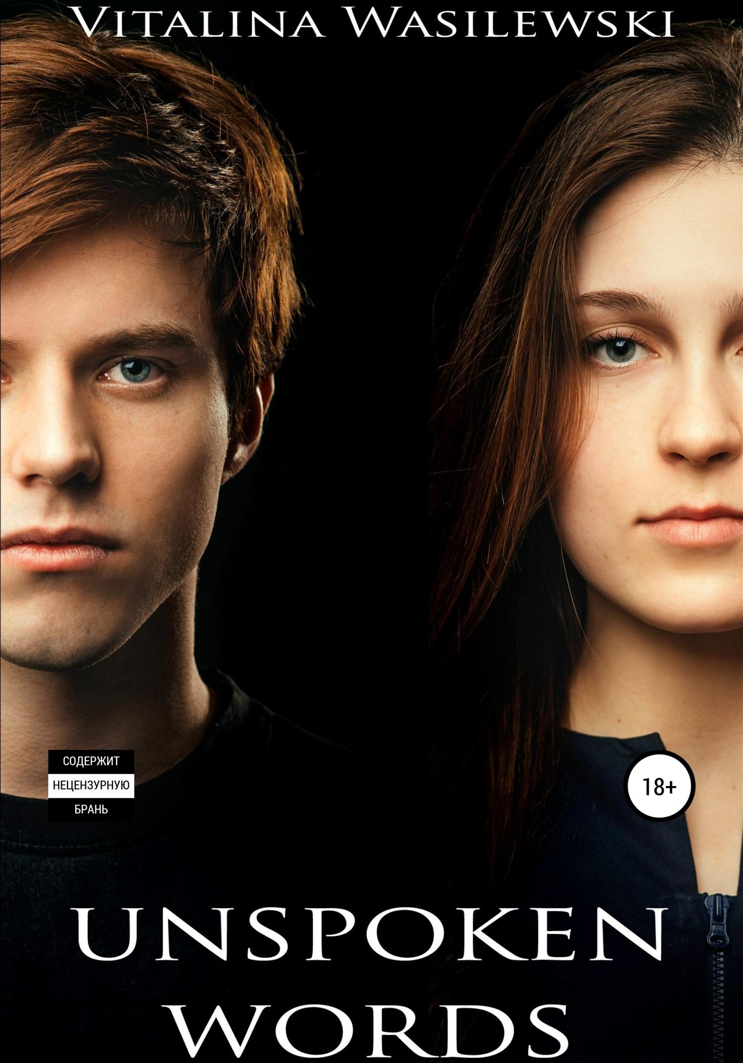 Обложка книги «Unspoken words»