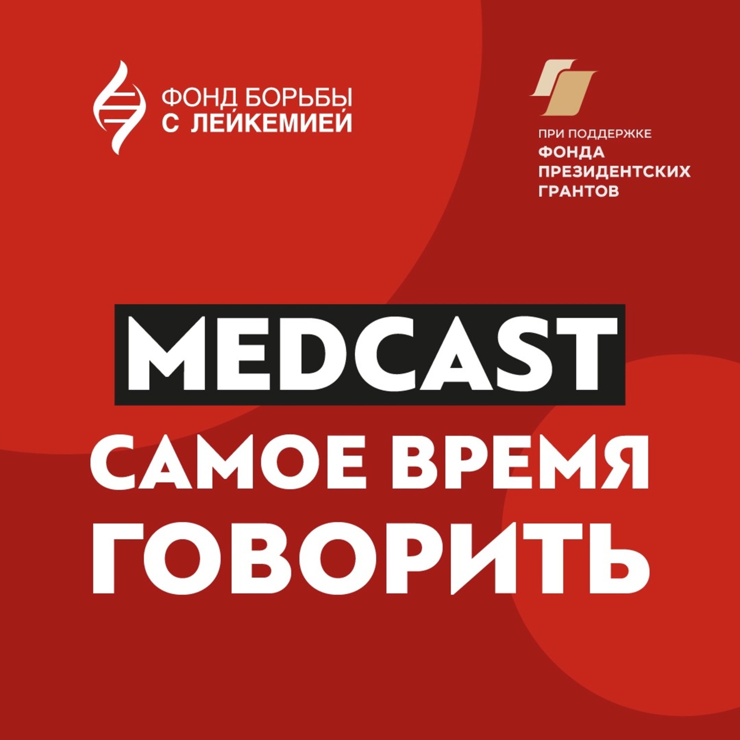 Обложка книги «#САМОЕВРЕМЯГОВОРИТЬ Светлана Алтухова.»