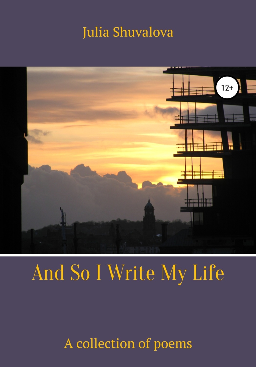 Обложка книги «And So I Write My Life»