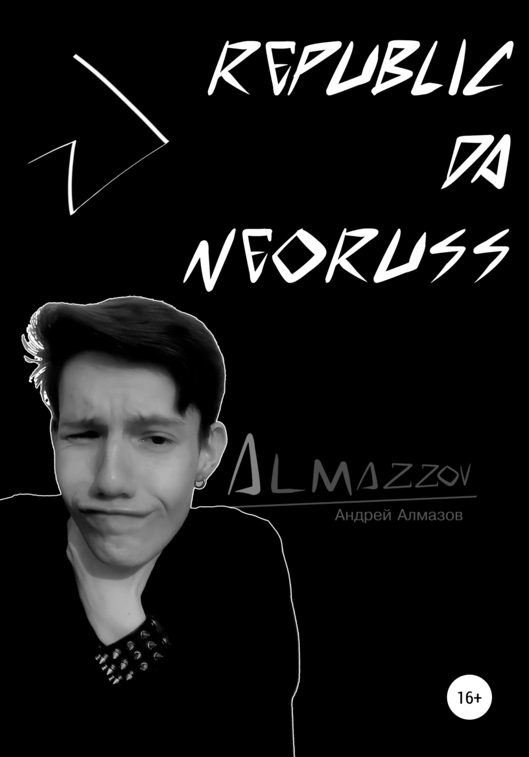 Обложка книги «Republic da Neoruss»