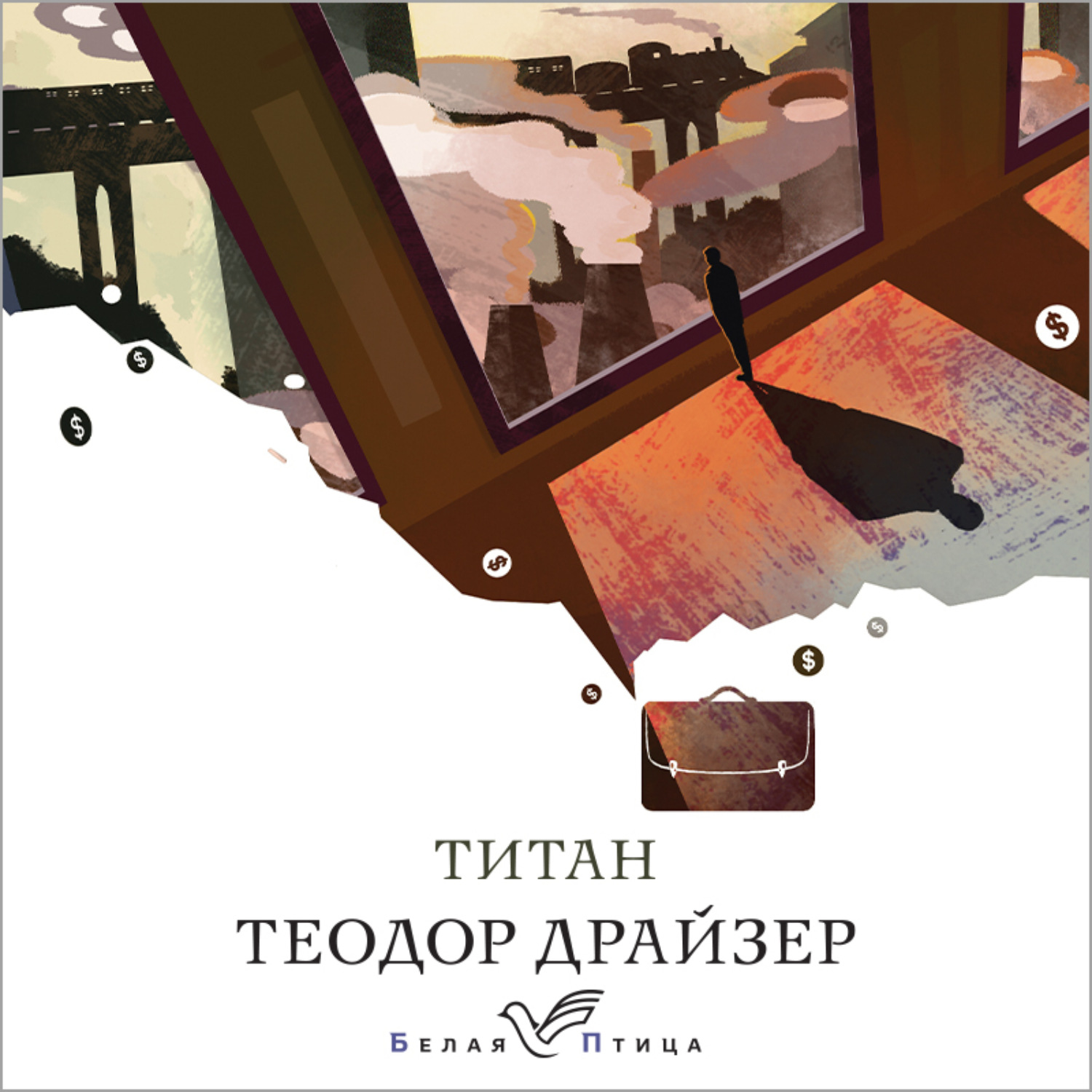 Обложка книги «Титан»