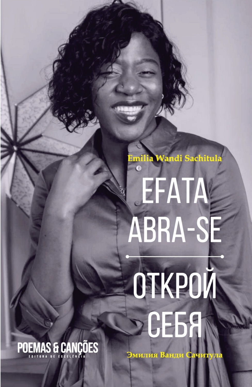 Обложка книги «Efata Abra-Se. Открой себя»