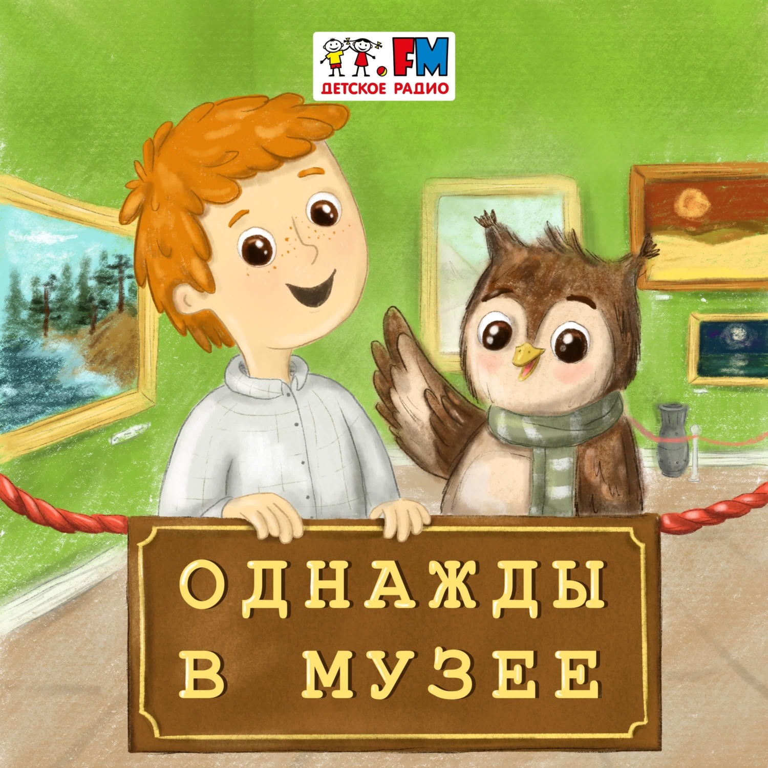 Обложка книги «Музей с настоящими космическими кораблями / Мемориальный музей космонавтики»