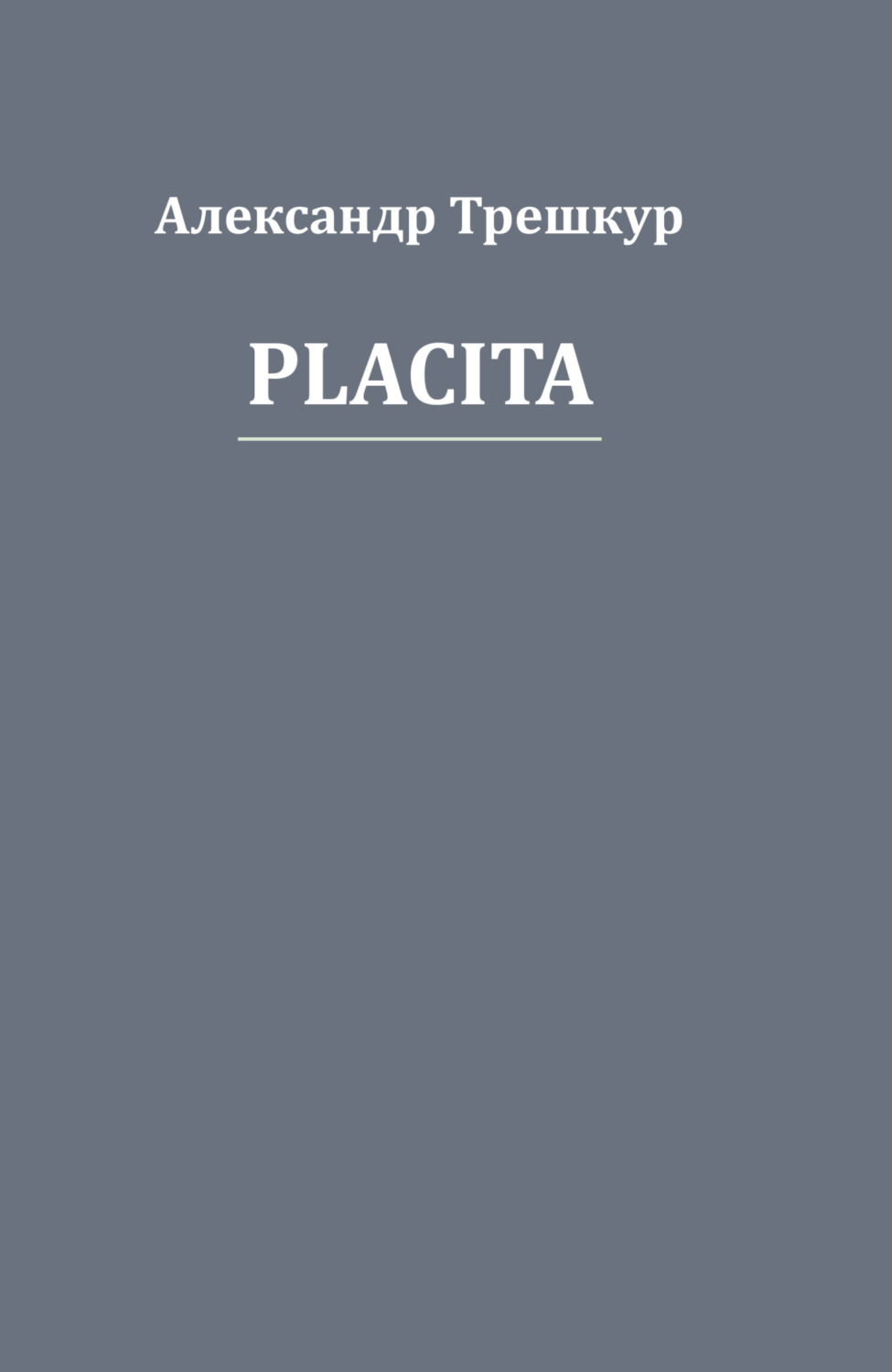 Обложка книги «Placita»