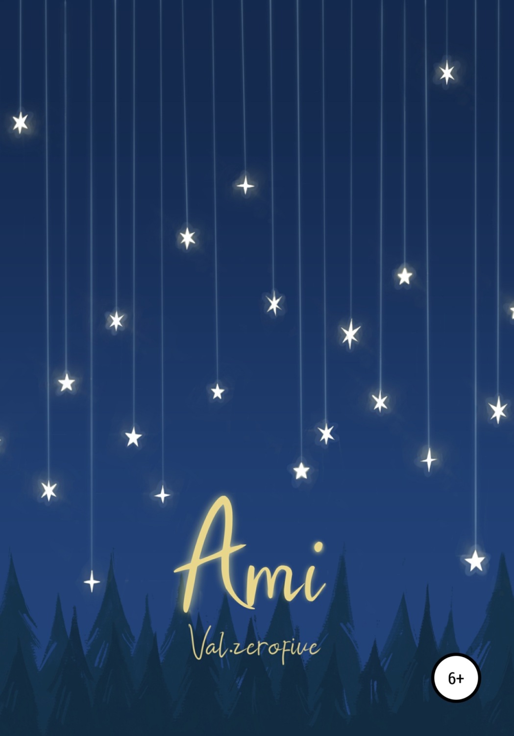 Обложка книги «Ami»