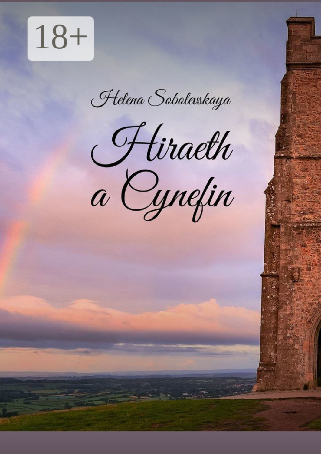 Обложка книги «Hiraeth a Cynefin»
