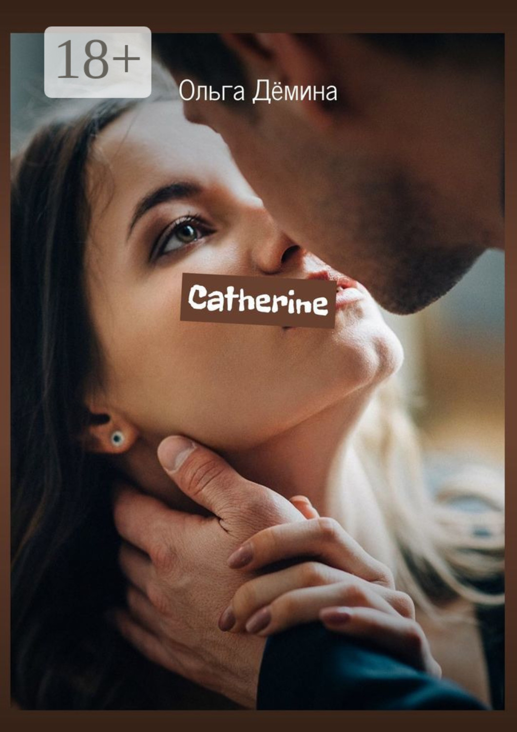 Обложка книги «Catherine»