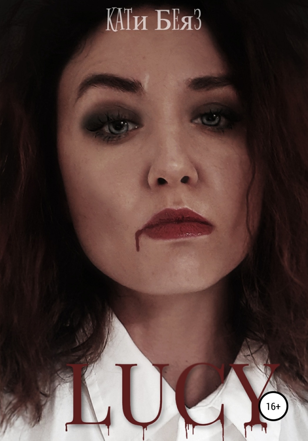 Обложка книги «Lucy»