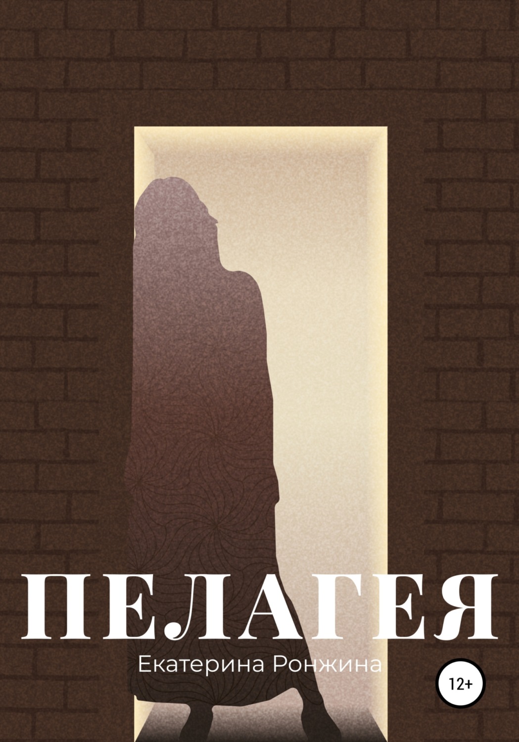 Обложка книги «Пелагея»