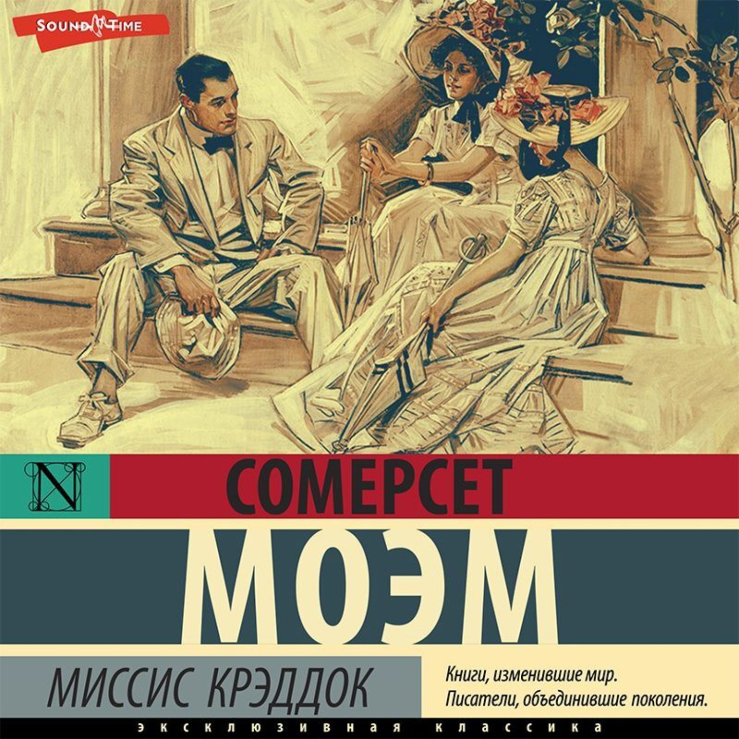Обложка книги «Миссис Крэддок»